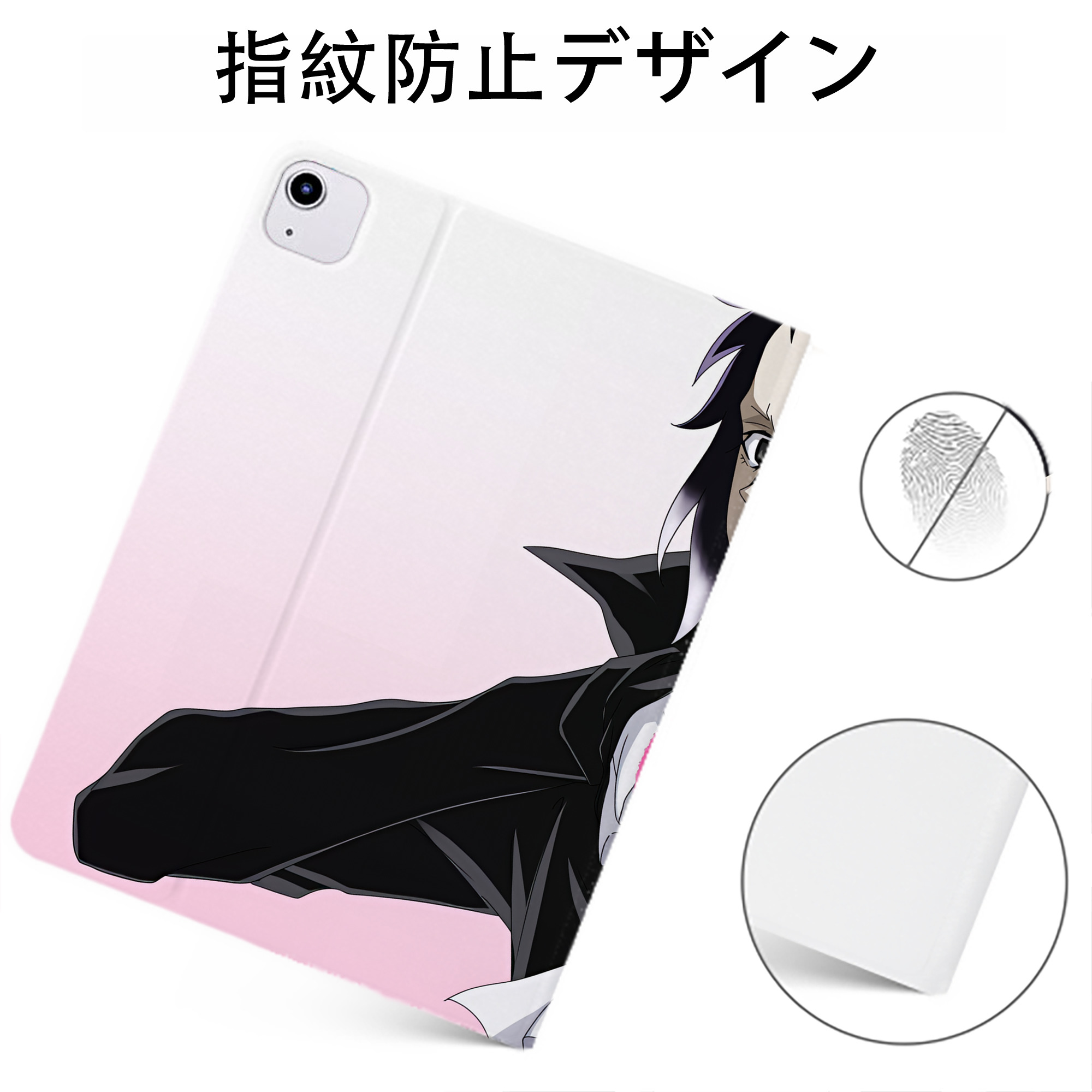 （画像用） 文豪ストレイドッグス Bungo Stray Dogs IPadケース ペンホルダー付き ブックスタイルデザイン